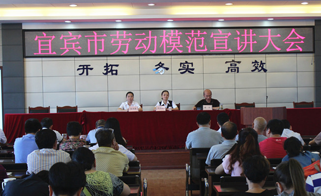 勞模事跡感人心,學(xué)習(xí)先進(jìn)爭向前