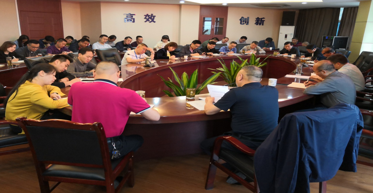 集團公司召開第二季度安全生產(chǎn)工作會