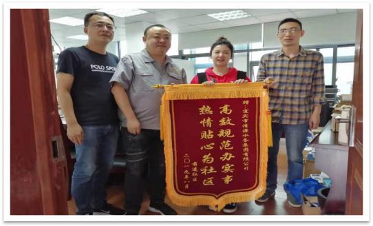 服務(wù)不止步，創(chuàng)文不停歇