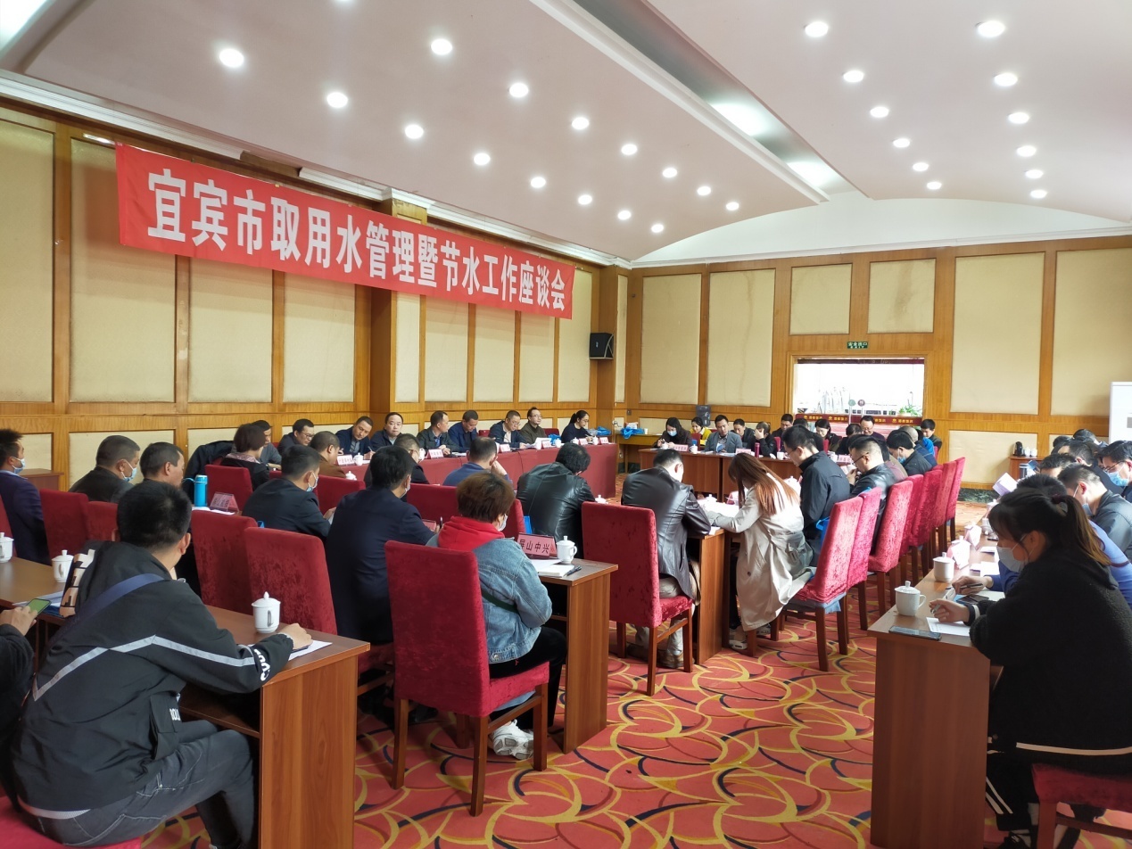 深入貫徹新發(fā)展理念，推進(jìn)水資源集約安全利用