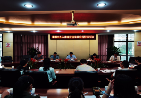 依法依規(guī)，做廉潔項目、平安項目