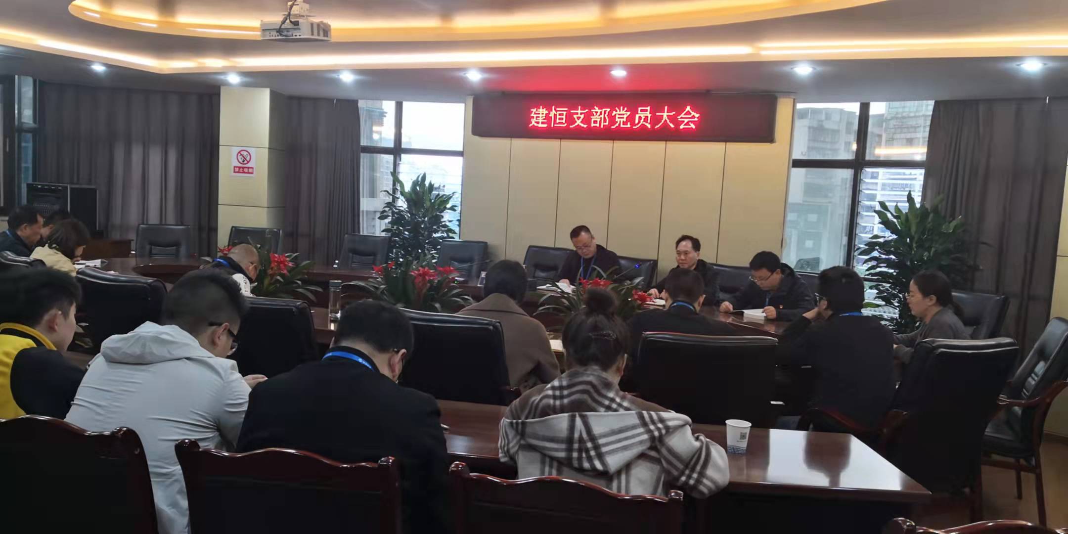 黨委委員、總工程師陳興華到建恒支部開展廉潔黨課輔導