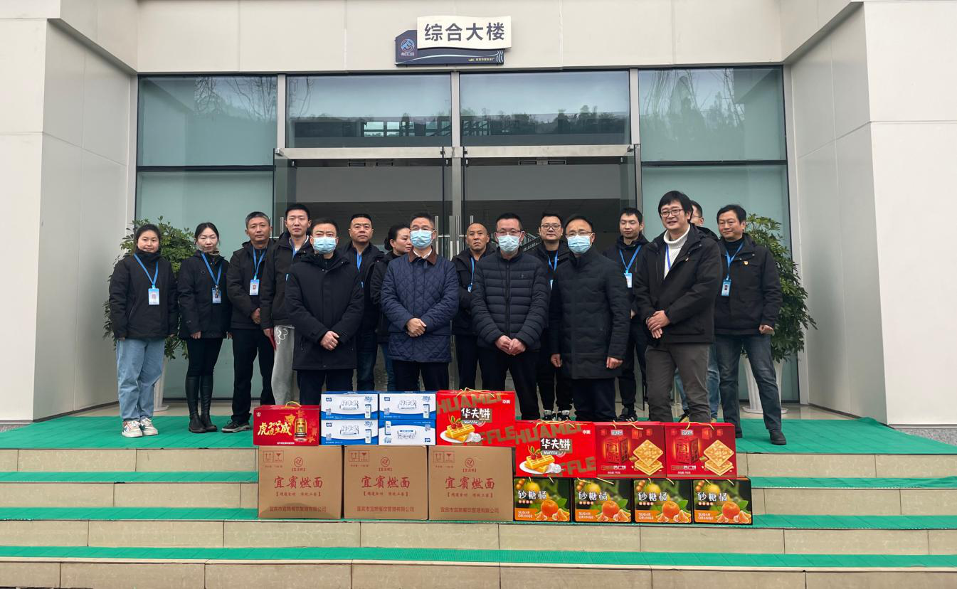 公服集團(tuán)黨委書記、董事長(zhǎng)楊中才到清源水務(wù)公司調(diào)研供水安全保障工作并慰問一線干部職工