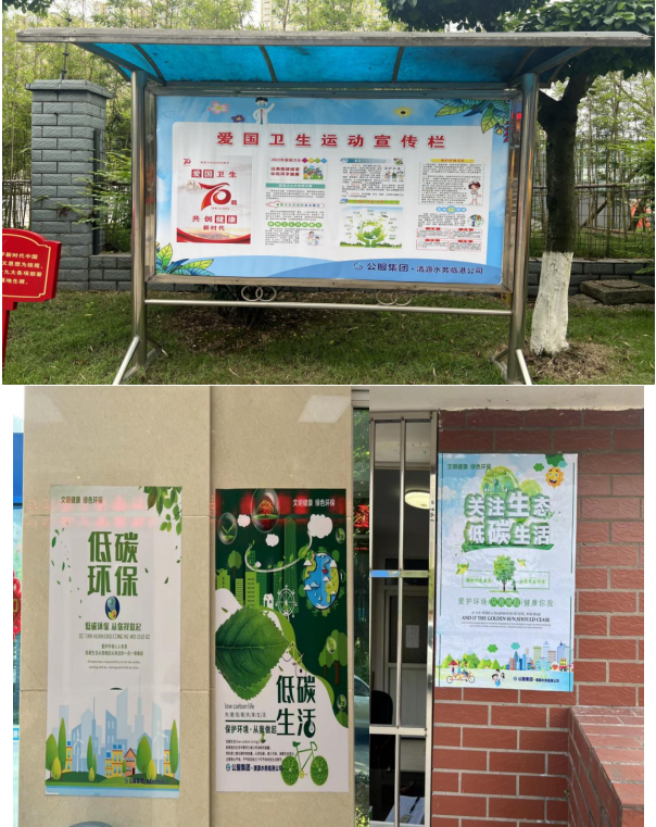 樹文明促健康，綠色環(huán)保護家園