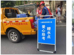以水載舟，護航夢想