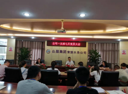 公司一支部召開(kāi)7月黨員大會(huì)暨 “銘記歷史、感恩先烈”主題黨日活動(dòng)