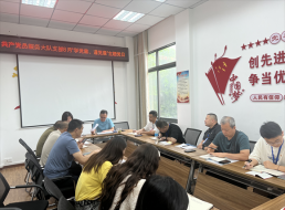 共產(chǎn)黨員服務(wù)大隊(duì)支部召開黨員大會暨“學(xué)黨章、遵黨章”主題黨日活動