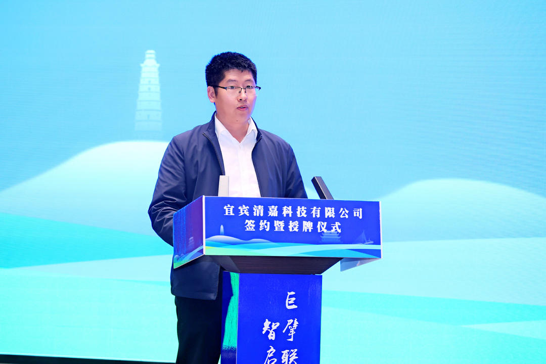 翠屏區(qū)區(qū)委常委、區(qū)委辦主任鄒建致辭.jpg