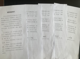天泉黨支部組織開(kāi)展“樹(shù)清廉家風(fēng)、建廉潔家庭”主題黨日活動(dòng)